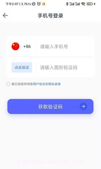 建造师刷题宝截图1 建造师刷题宝截图1