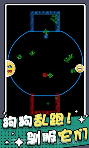 躺平猎梦屋截图2