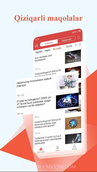乌兹别克斯坦新闻截图3 乌兹别克斯坦新闻截图3