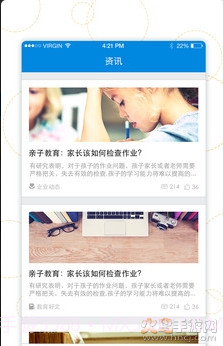 阿国分享库app截图1 阿国分享库app截图1