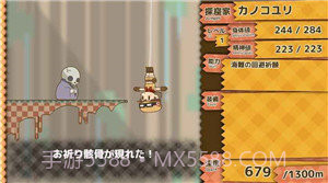 跳进深渊汉化版截图2 跳进深渊汉化版截图2