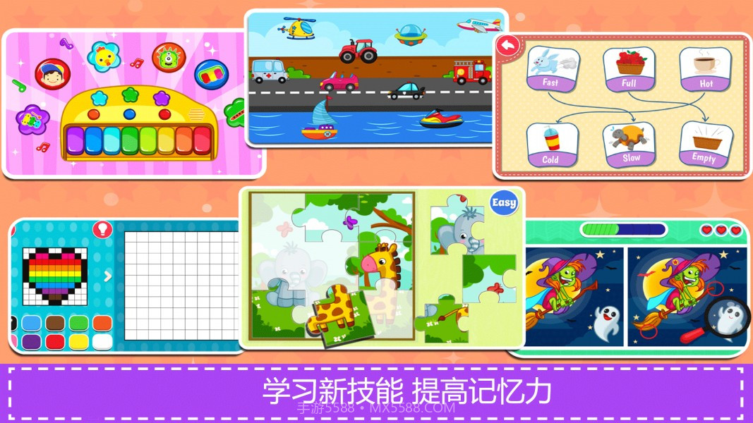 宝宝英语乐园截图1 宝宝英语乐园截图1