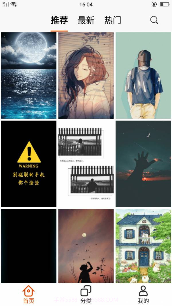 安卓唯美壁纸截图4 安卓唯美壁纸截图4