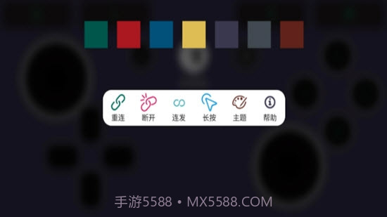 Switch手柄Pro(连接安卓)截图1