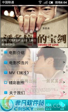 潘多拉的宝剑截图1 潘多拉的宝剑截图1