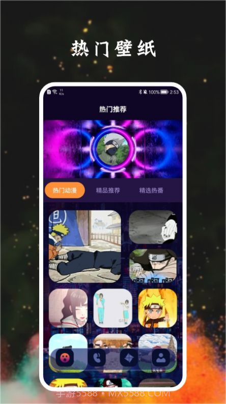 宅乐漫画壁纸截图1 宅乐漫画壁纸截图1