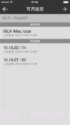 Ps Play截图2 Ps Play截图2