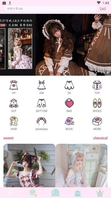 lolitabot(iLo)截图3