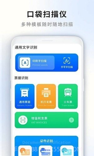 门禁卡读取器截图3 门禁卡读取器截图3