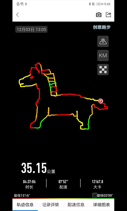 创意跑步轨迹图软件免费截图2 创意跑步轨迹图软件免费截图2
