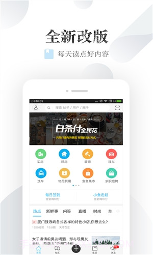 小鱼网截图4 小鱼网截图4