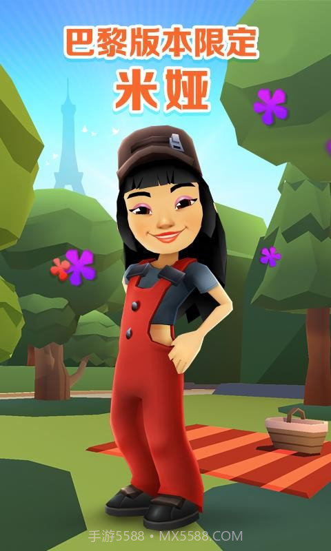 地铁跑酷3.22.0截图3 地铁跑酷3.22.0截图3