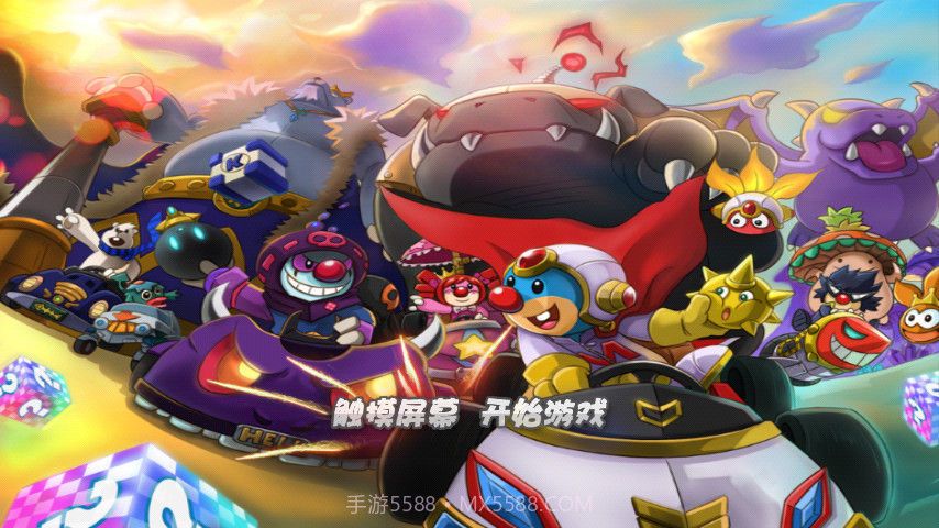 摩尔卡丁车中文版截图1 摩尔卡丁车中文版截图1