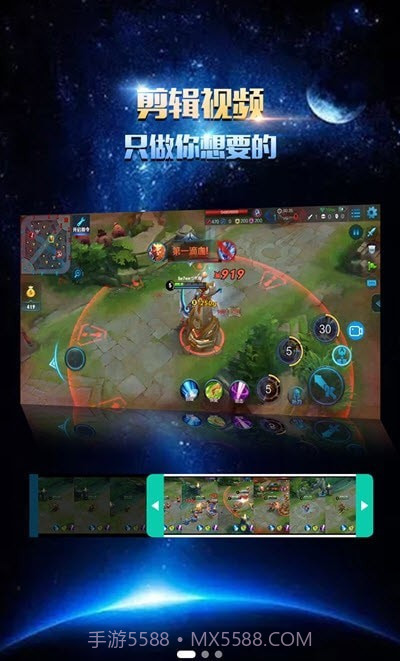 逗号录屏截图1 逗号录屏截图1