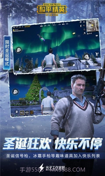 九月画质修改器v1.0.0截图2 九月画质修改器v1.0.0截图2