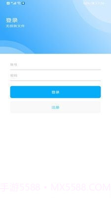 PDF Expert编辑截图3