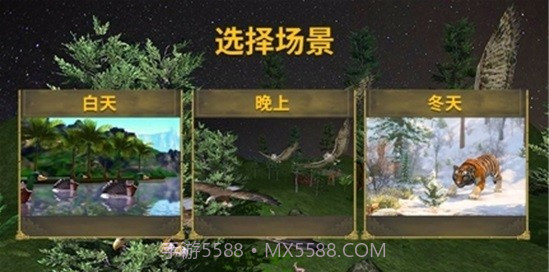 3D猫头鹰狩猎模拟截图4