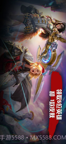 虚荣Vainglory截图3 虚荣Vainglory截图3