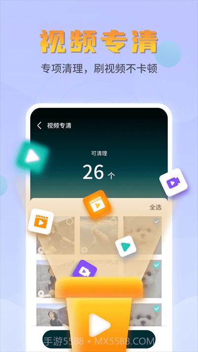 平行文件管理截图1 平行文件管理截图1