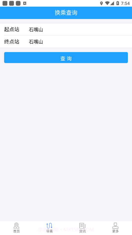 阡陌公交截图1 阡陌公交截图1