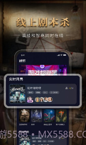 剧鲸剧本杀截图4