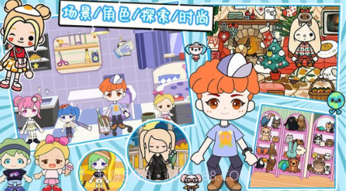 凡达世界时尚少女中文截图2