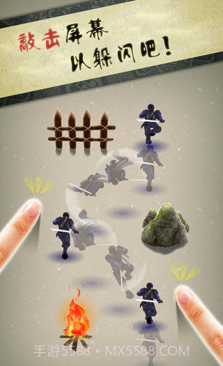 忍者跑酷截图2 忍者跑酷截图2