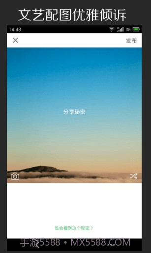 猜猜截图4 猜猜截图4