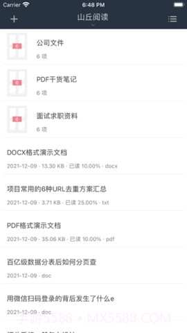 山丘阅读截图1 山丘阅读截图1