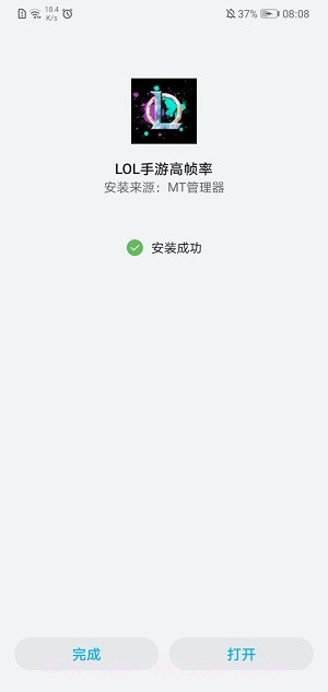 LOL手游高帧率截图1 LOL手游高帧率截图1