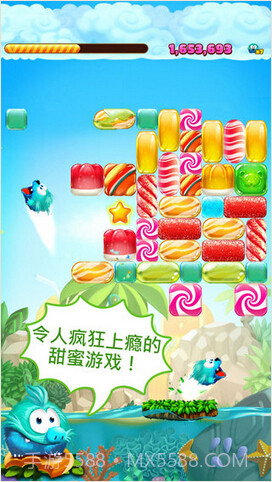 糖果消消消截图1