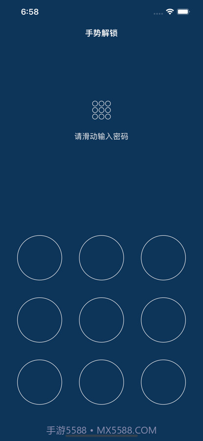 隐私相册中文版截图2