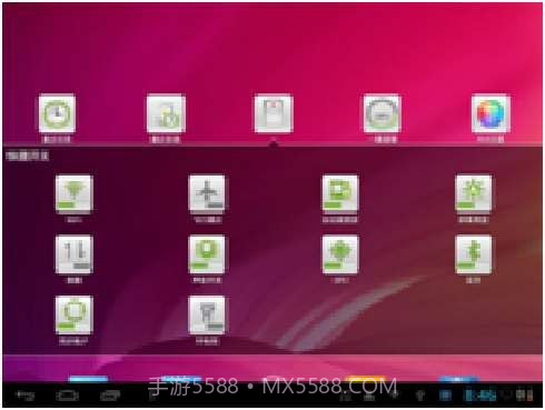 RUI平板桌面截图3 RUI平板桌面截图3