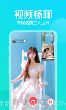 不聊截图3 不聊截图3