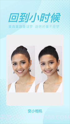 百变魔镜相机截图4 百变魔镜相机截图4