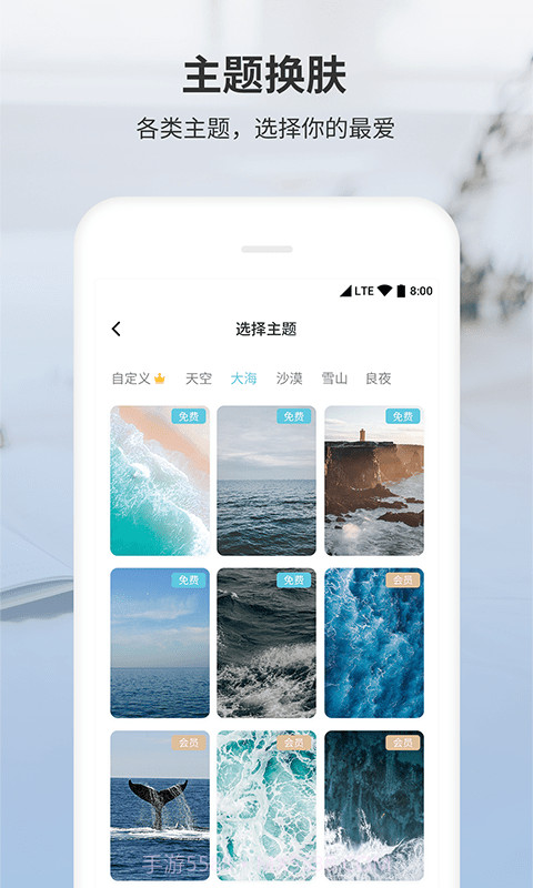 拾光纪念日截图3