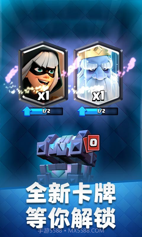 皇室战争账号绑定工具截图1