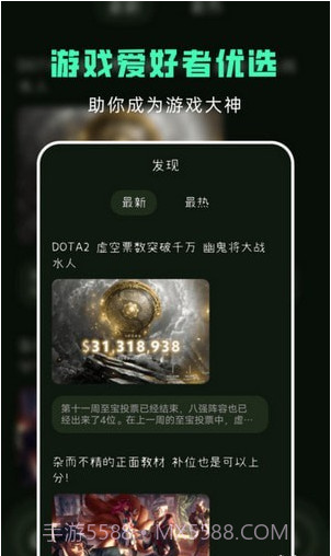 Tap乐园截图3 Tap乐园截图3