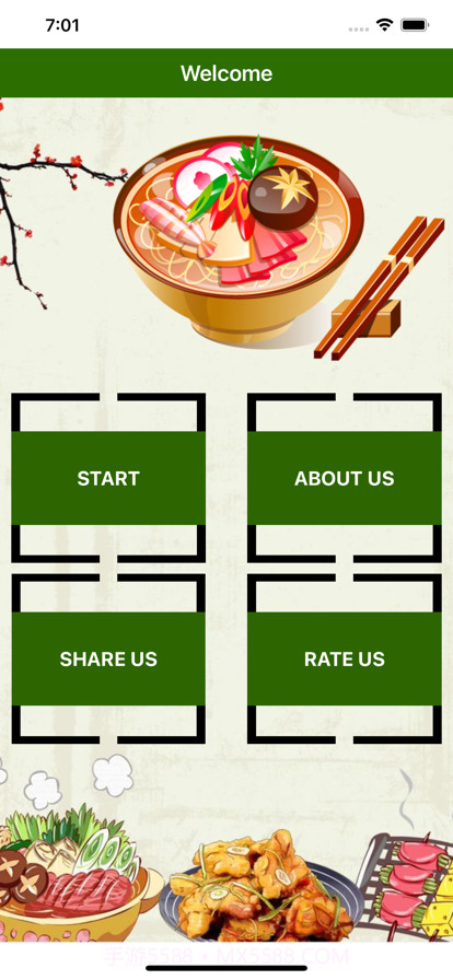 所有关于食物截图1