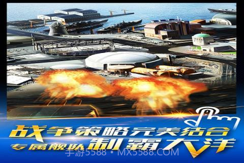 钢铁荣耀手游截图5