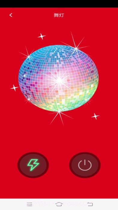 最美手电筒截图4