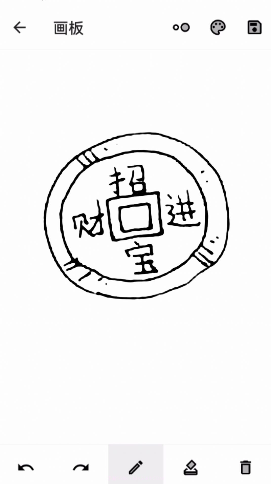 铜钱宝匣截图1 铜钱宝匣截图1