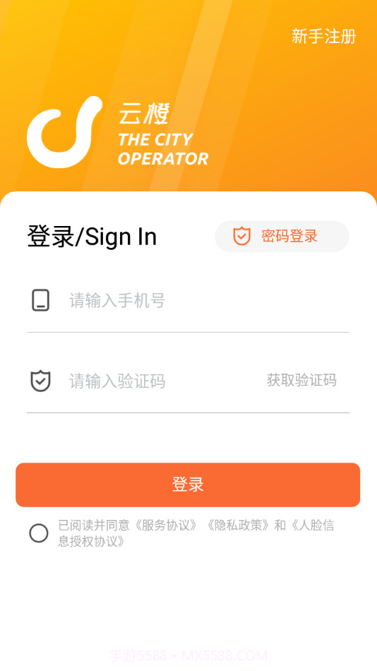 智汇银星截图1 智汇银星截图1