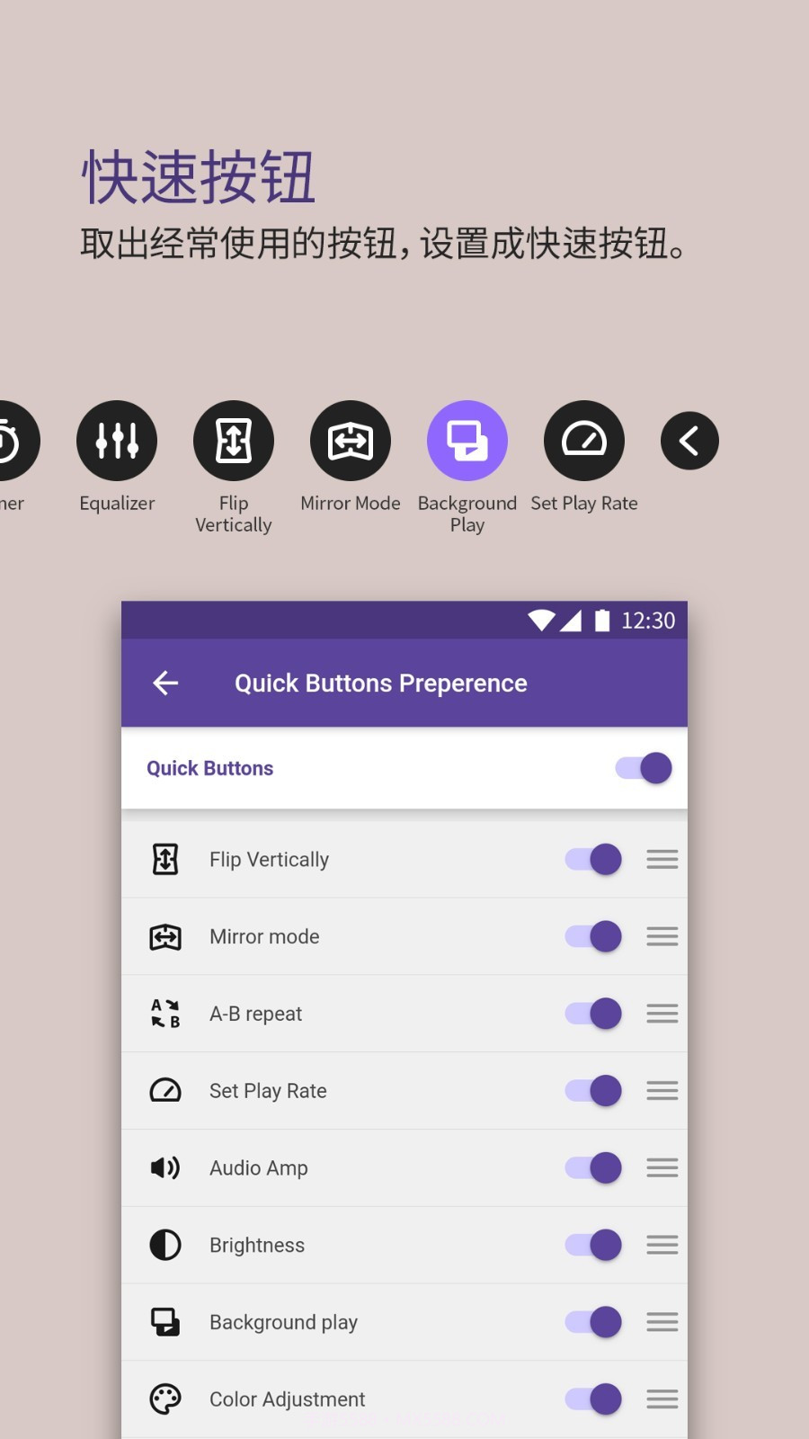 kmp播放器中文版(KMPlayer for Android)V2.1.1 安卓汉化版截图4 kmp播放器中文版(KMPlayer for Android)V2.1.1 安卓汉化版截图4