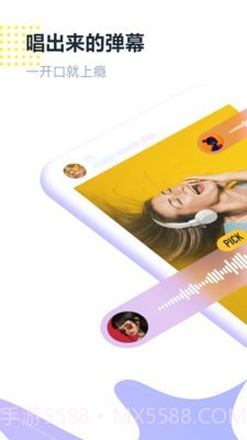 回森截图1 回森截图1