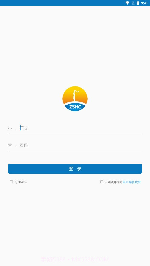 掌上化成截图4 掌上化成截图4