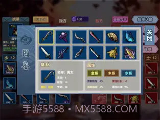 猎鬼传说截图2 猎鬼传说截图2