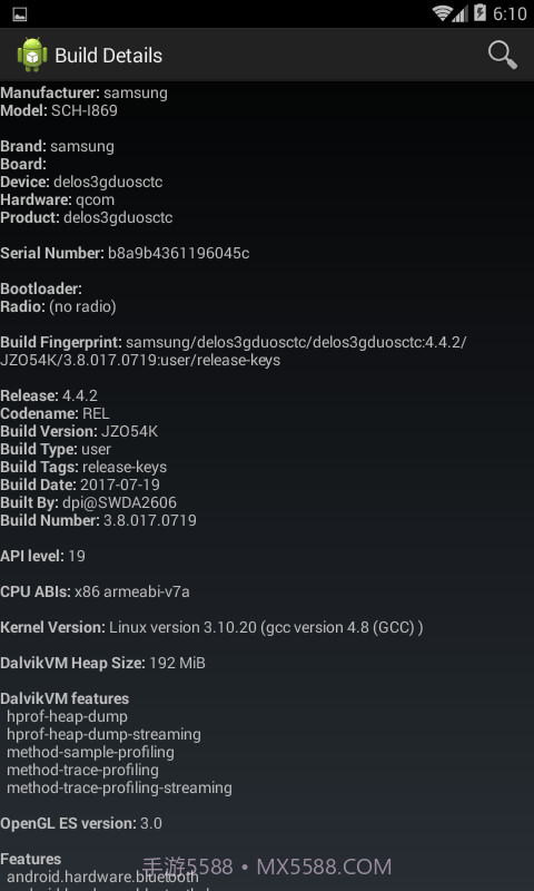 Dalvik Explorer截图2