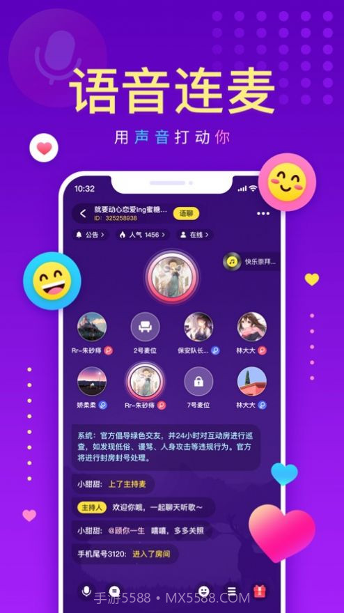 戏鲸官方版截图3