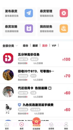 点点云商截图1 点点云商截图1